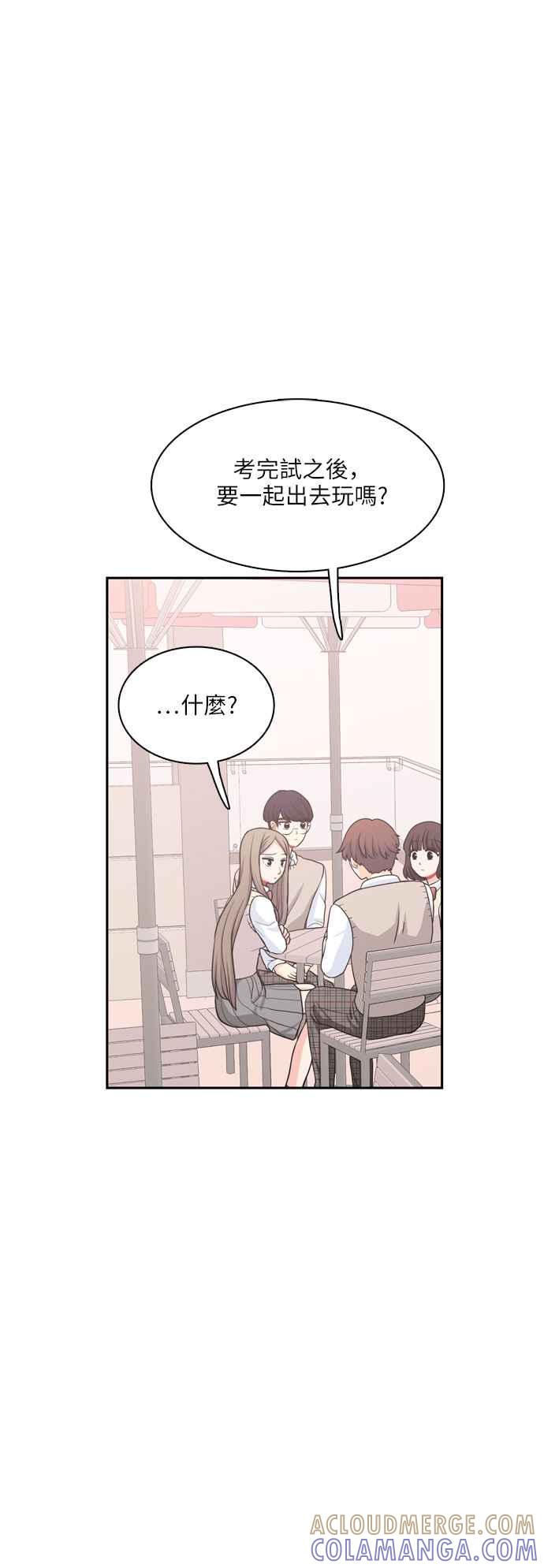 《花开的日子》第85话 第16页