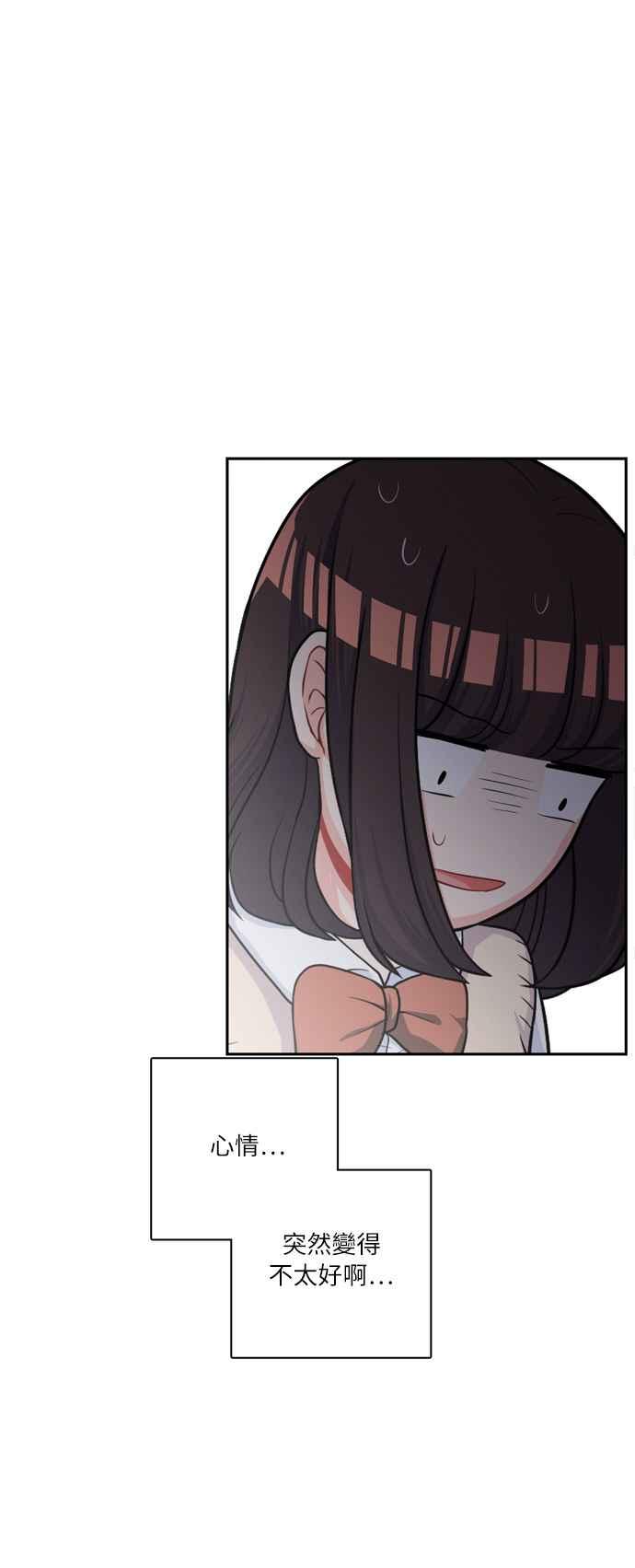 《花开的日子》第85话 第26页