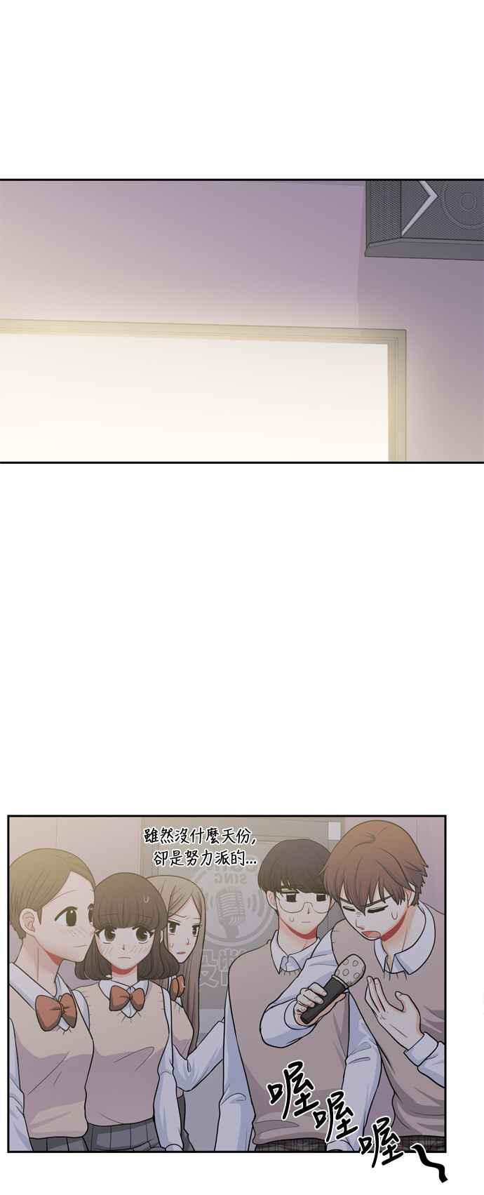 《花开的日子》第85话 第30页