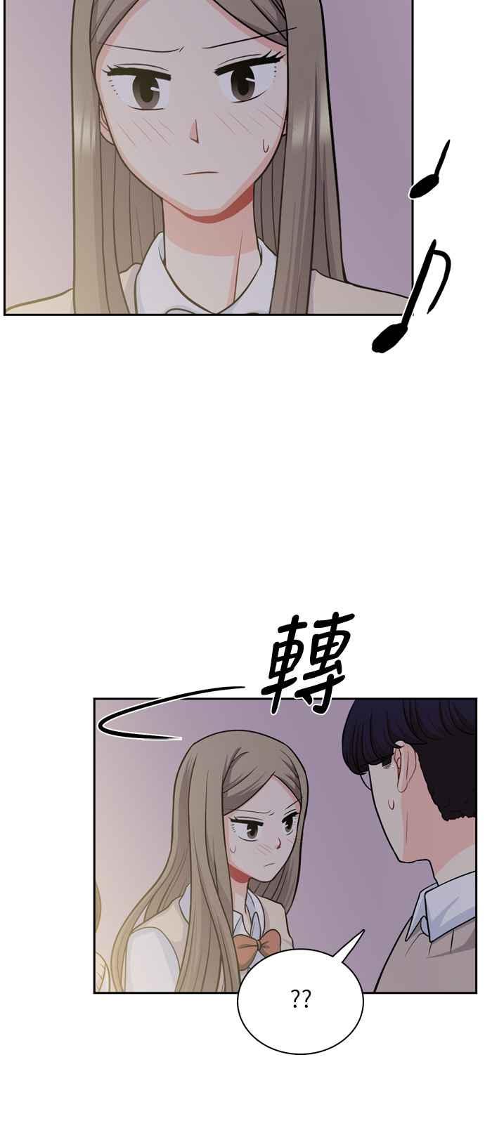 《花开的日子》第85话 第33页
