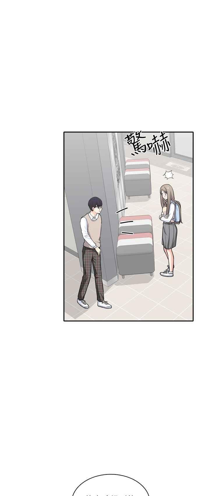 《花开的日子》第85话 第27页