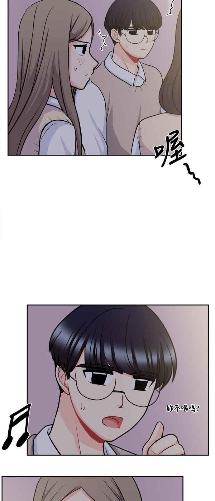 《花开的日子》第85话 第32页