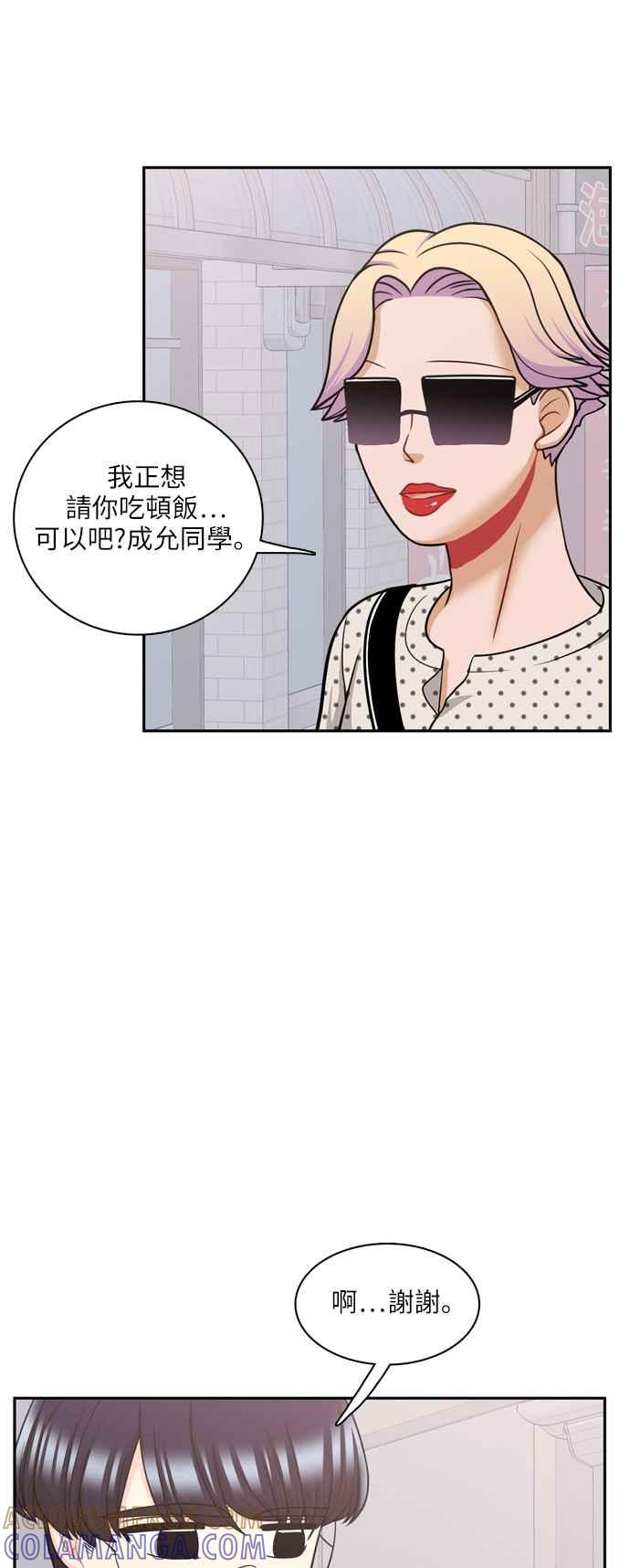 《花开的日子》第86话 第7页