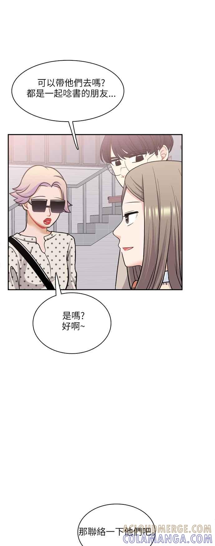 《花开的日子》第86话 第4页