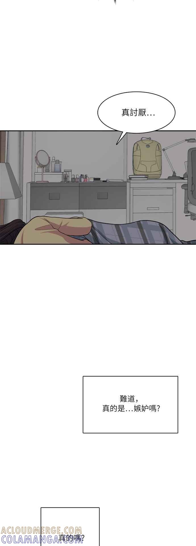 《花开的日子》第86话 第34页