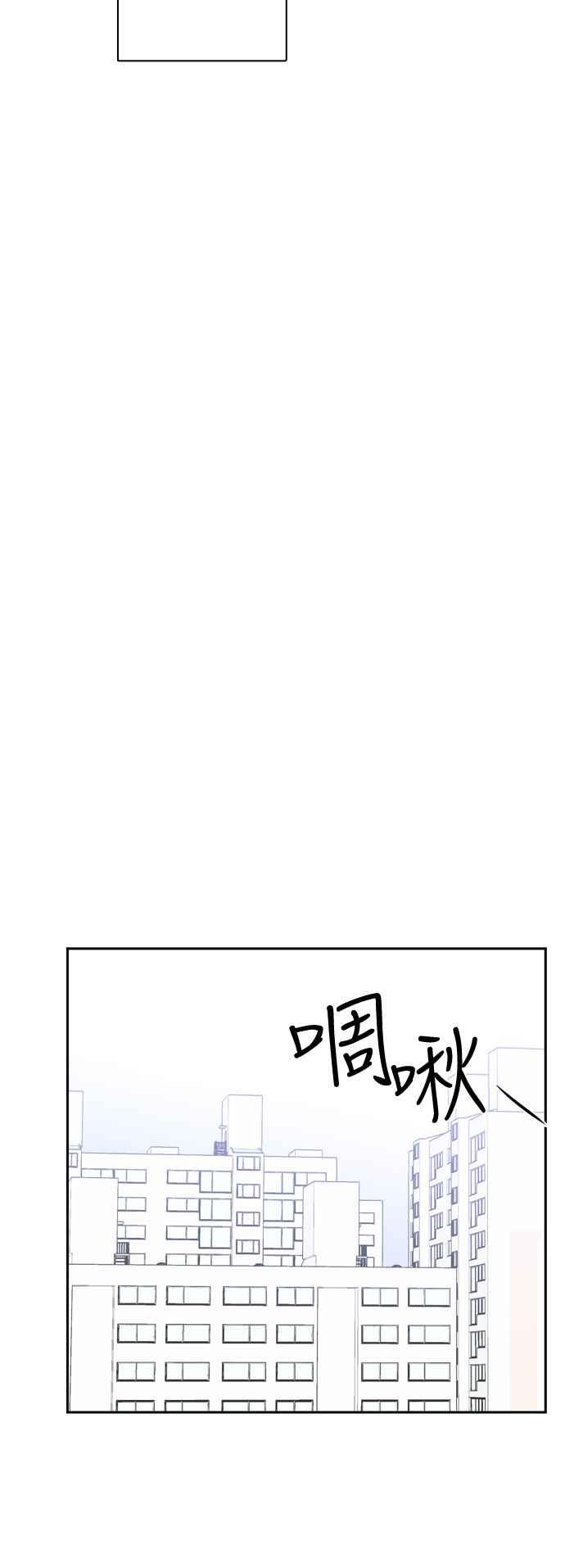 《花开的日子》第86话 第35页