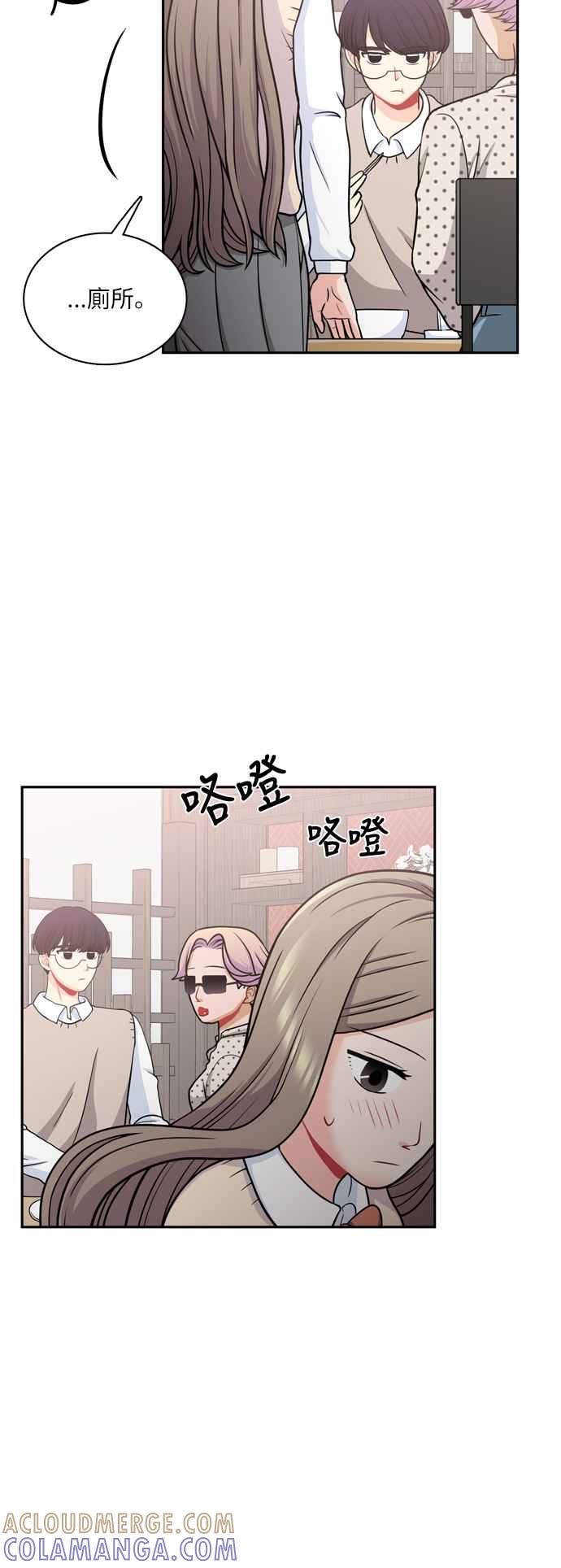《花开的日子》第86话 第13页