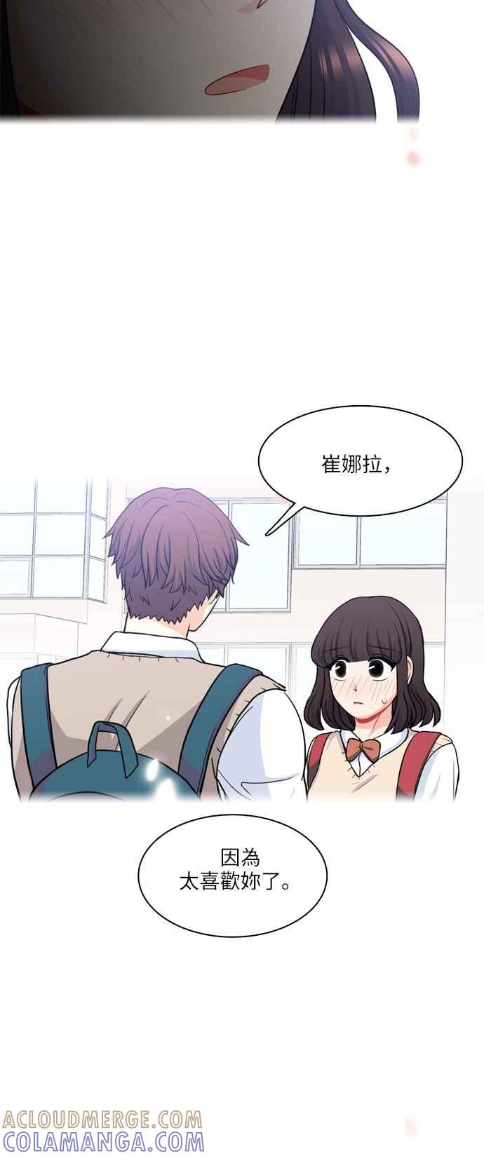 《花开的日子》第86话 第46页