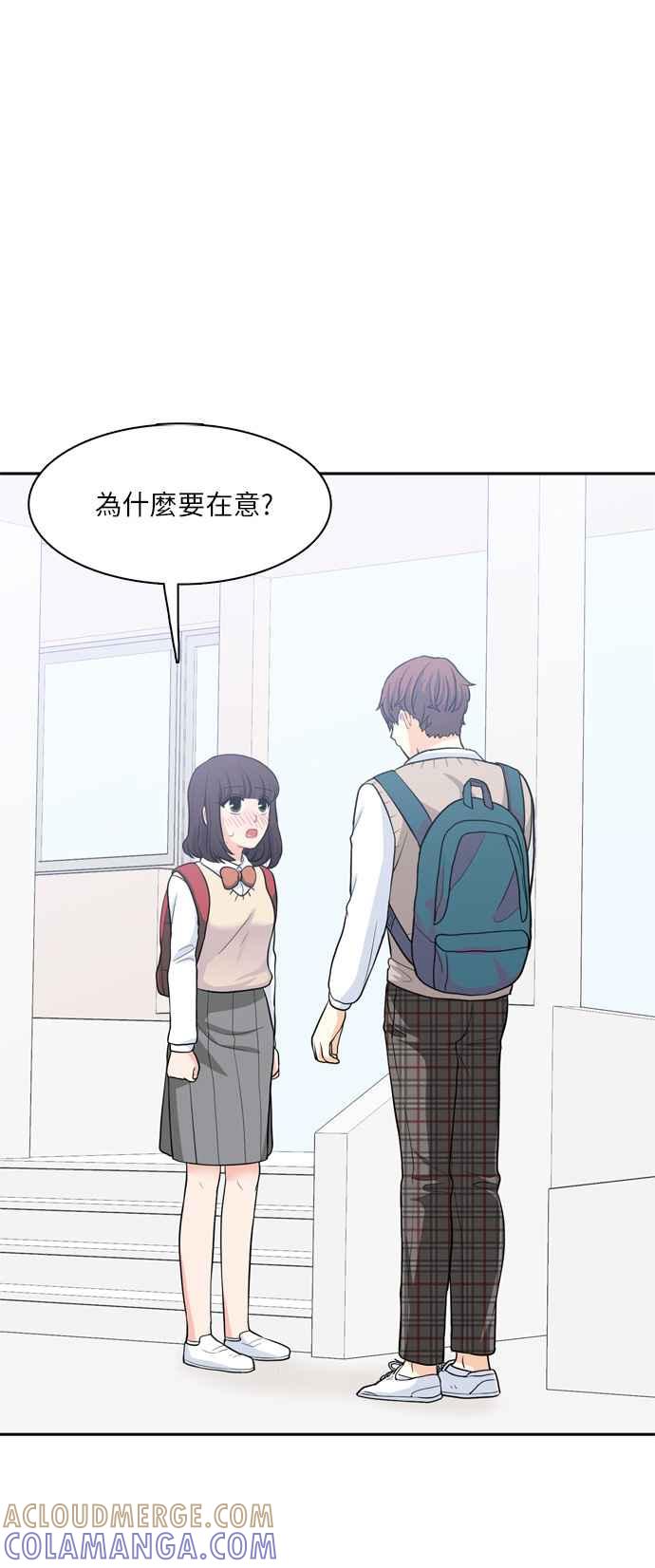 《花开的日子》第86话 第43页