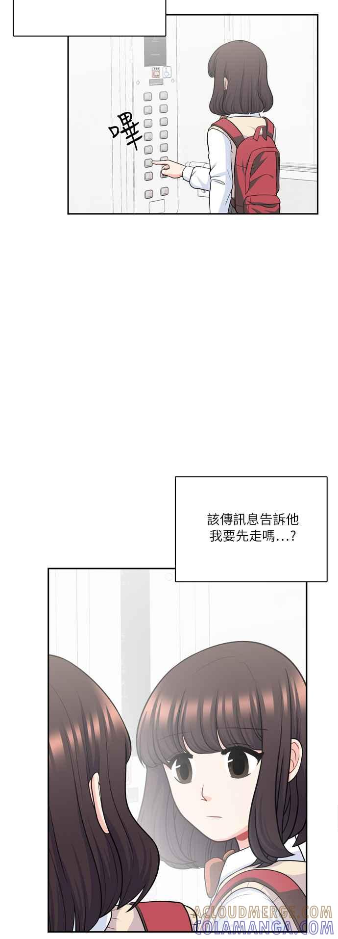 《花开的日子》第86话 第37页