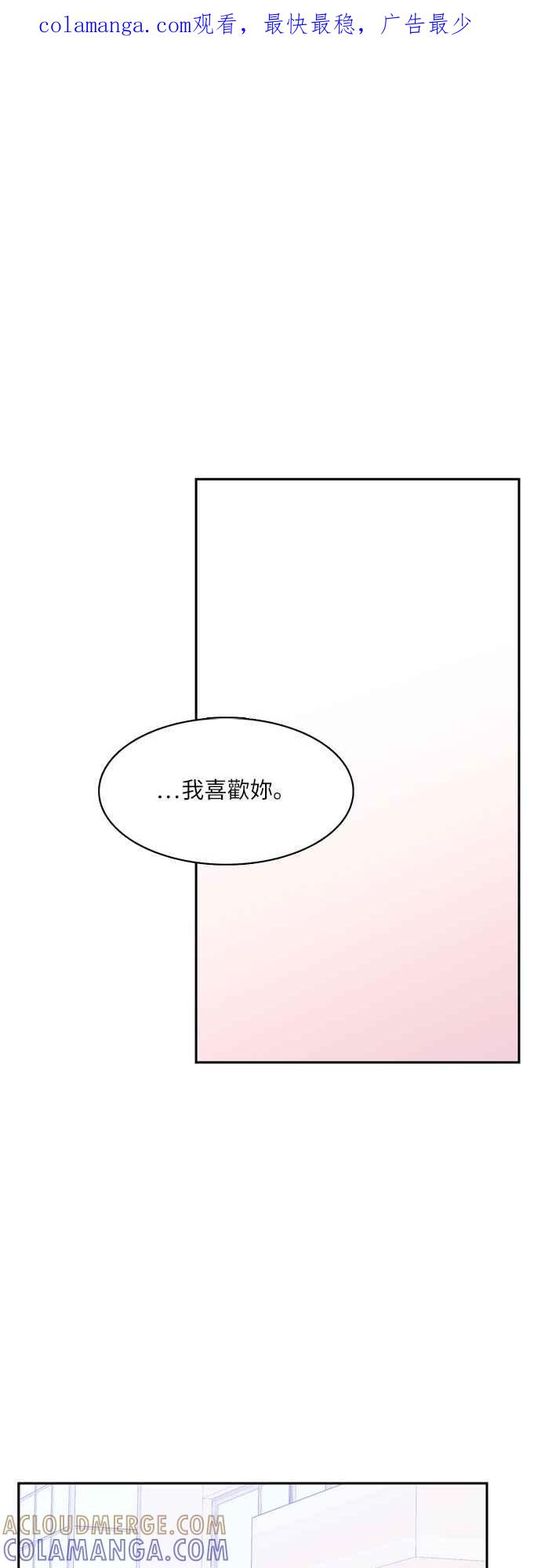《花开的日子》第87话 第1页