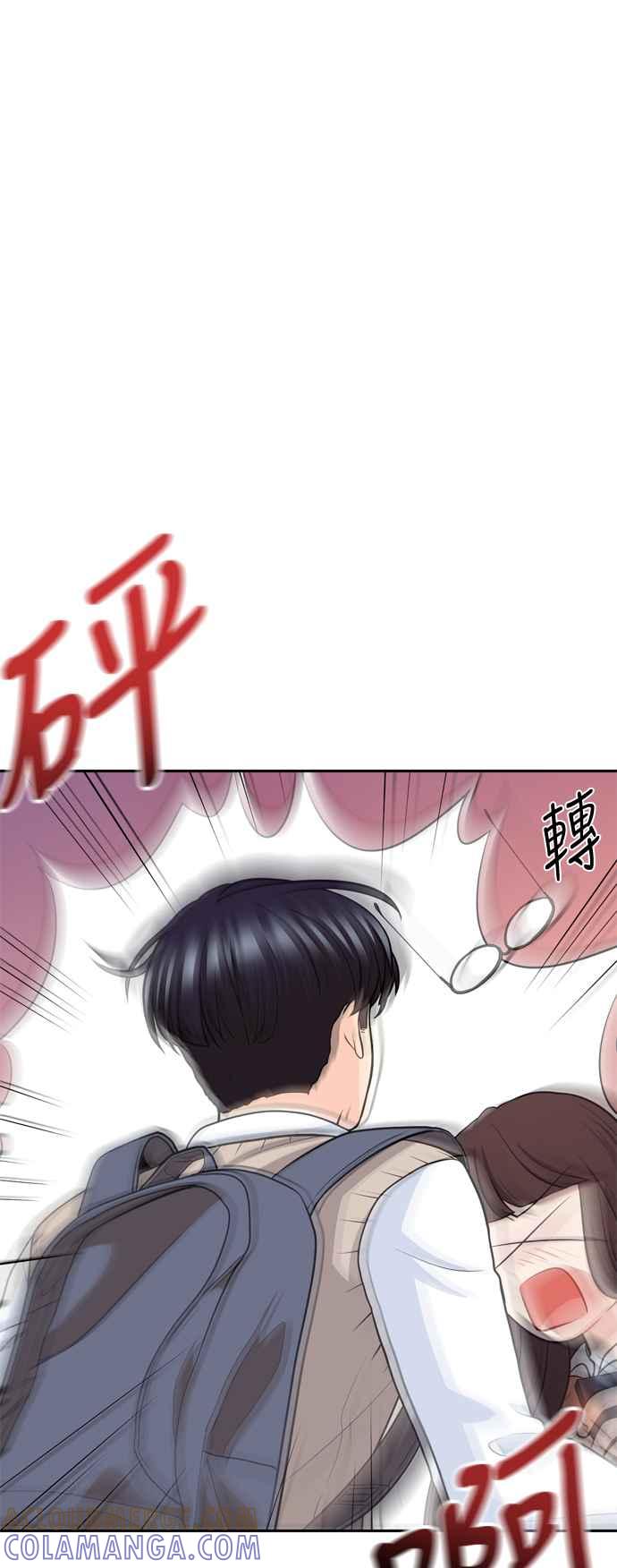 《花开的日子》第87话 第40页
