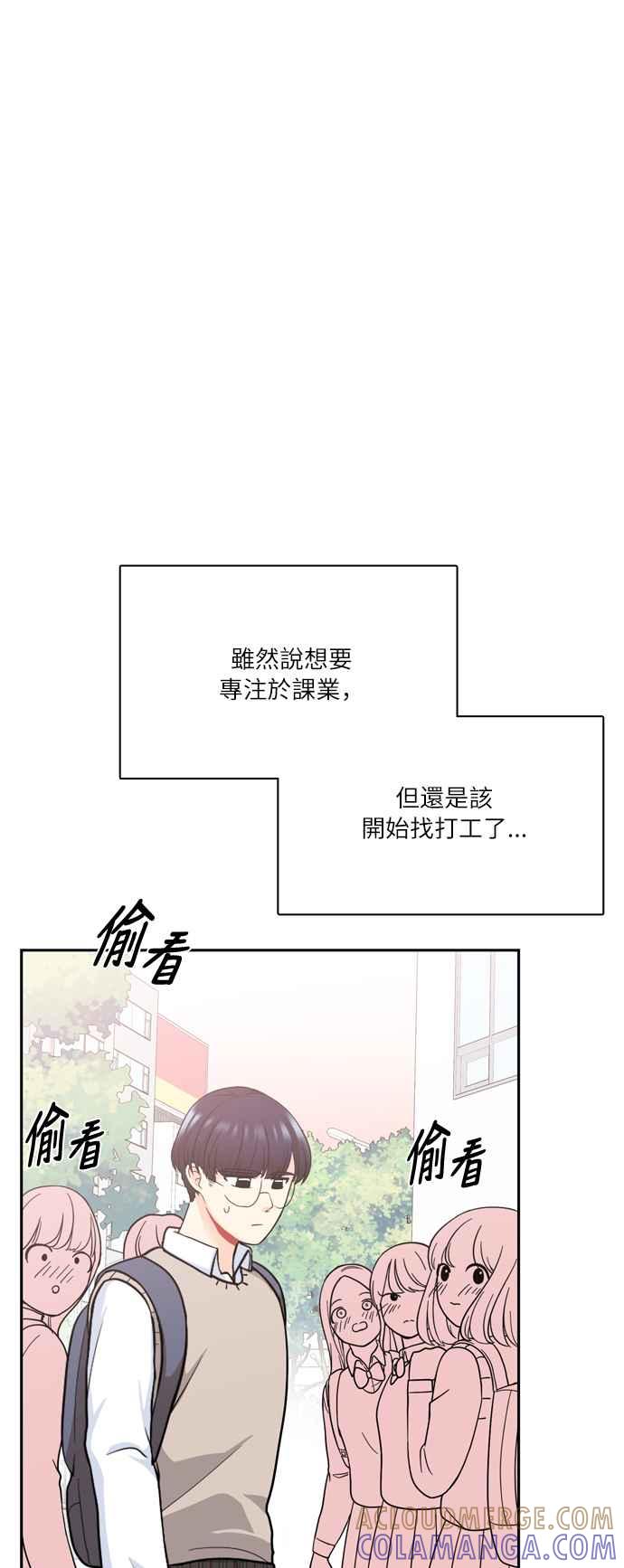 《花开的日子》第87话 第37页