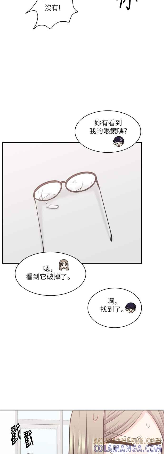 《花开的日子》第87话 第46页