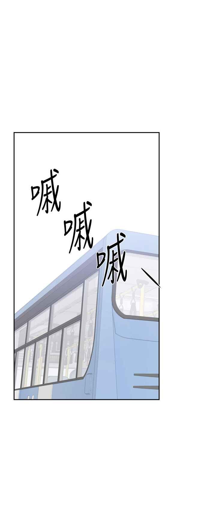 《花开的日子》第87话 第9页
