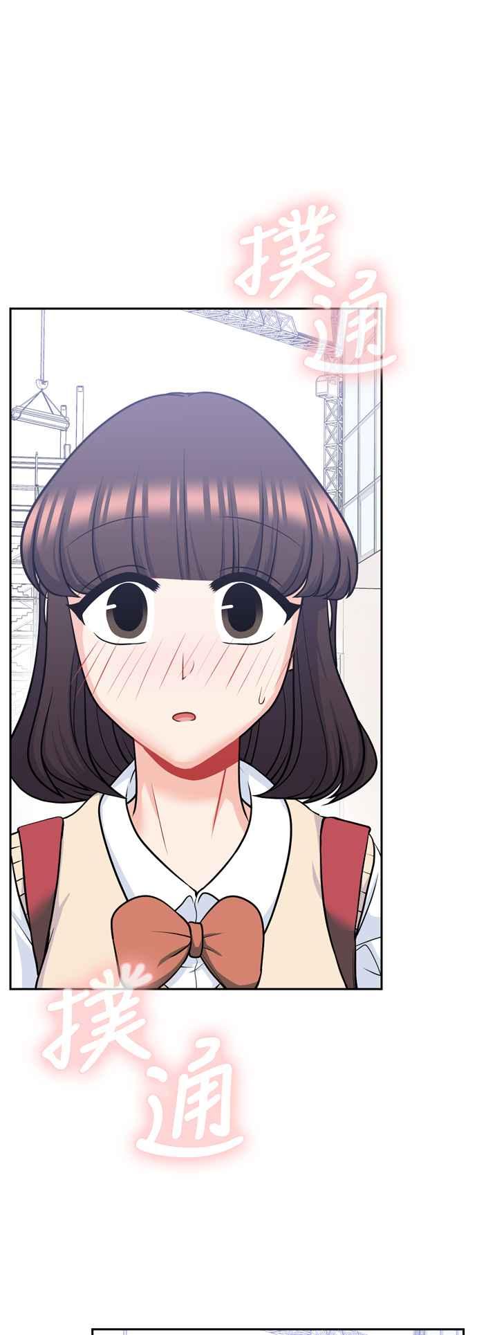 《花开的日子》第87话 第3页