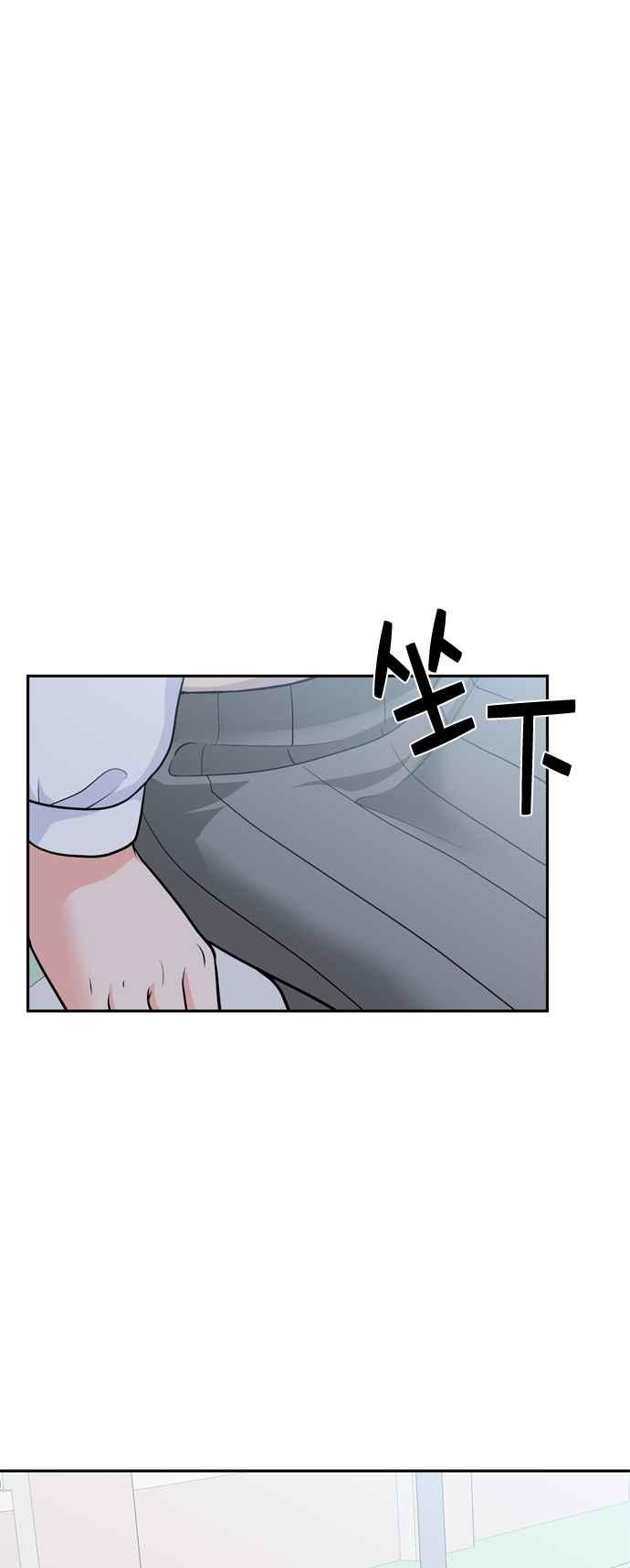 《花开的日子》第87话 第14页