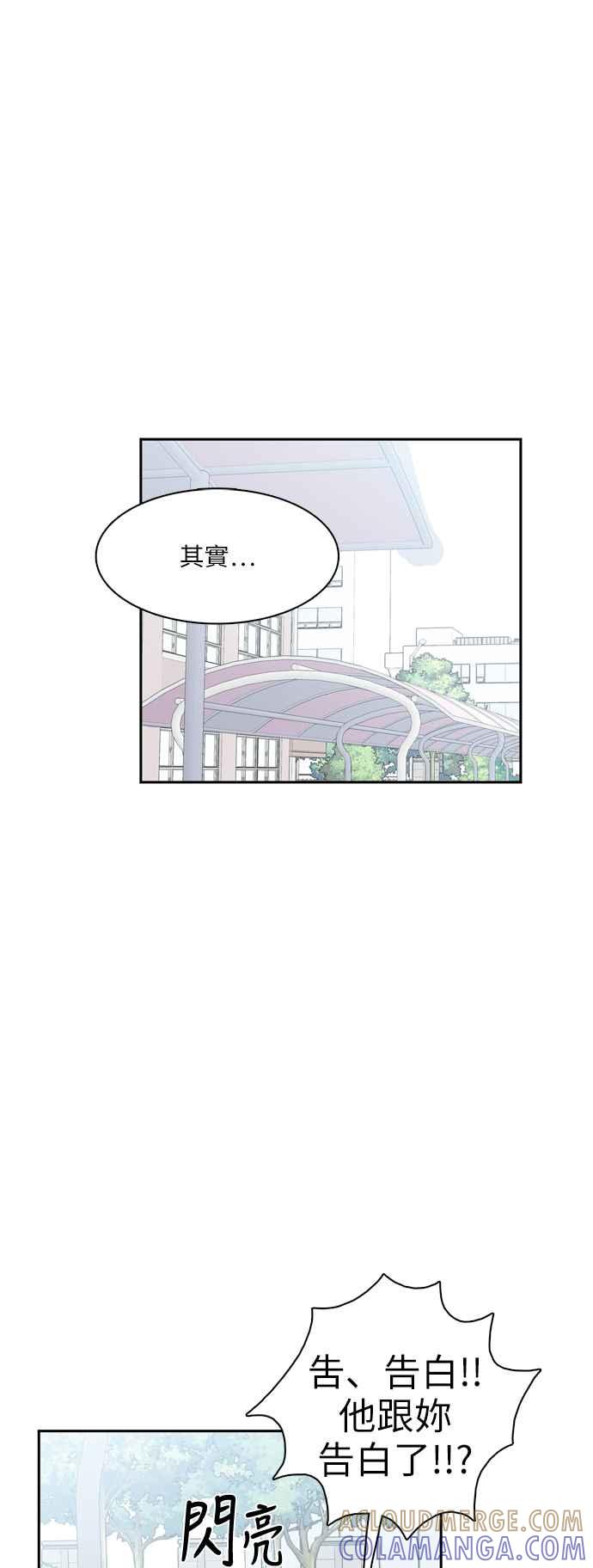 《花开的日子》第87话 第22页