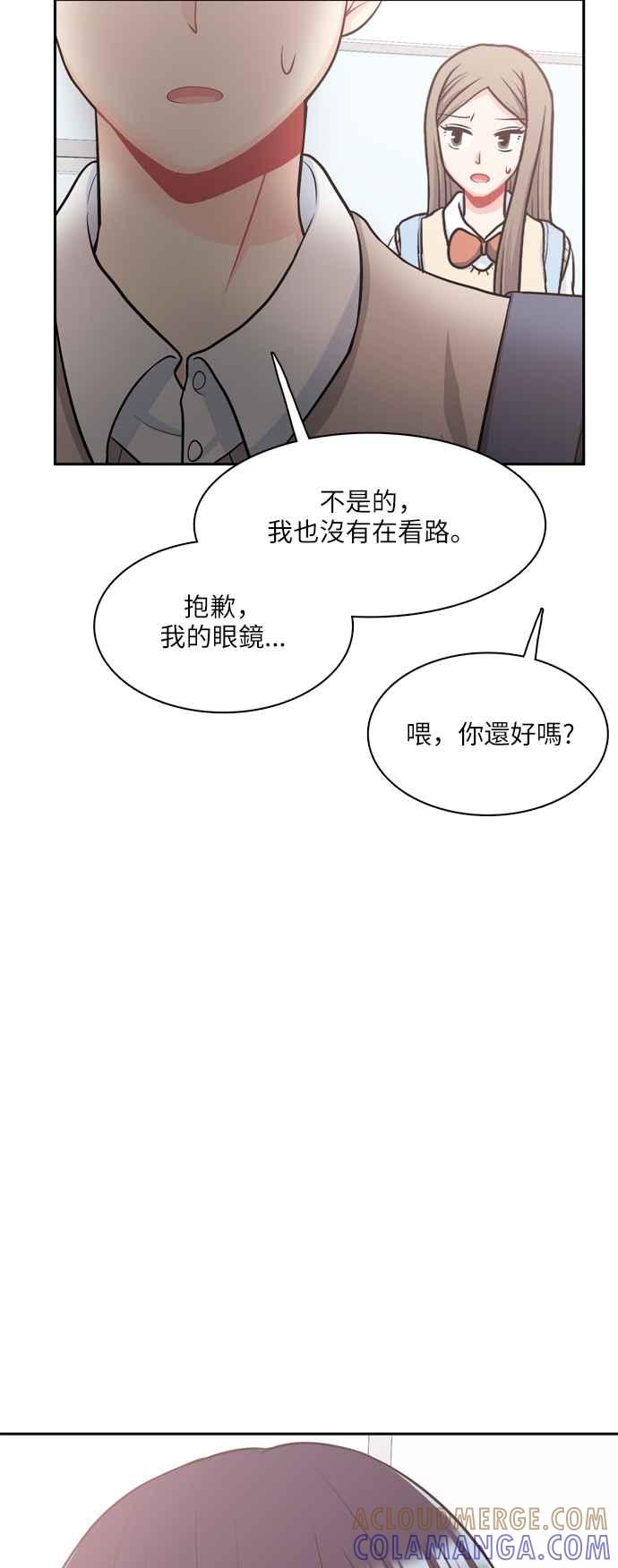 《花开的日子》第87话 第43页