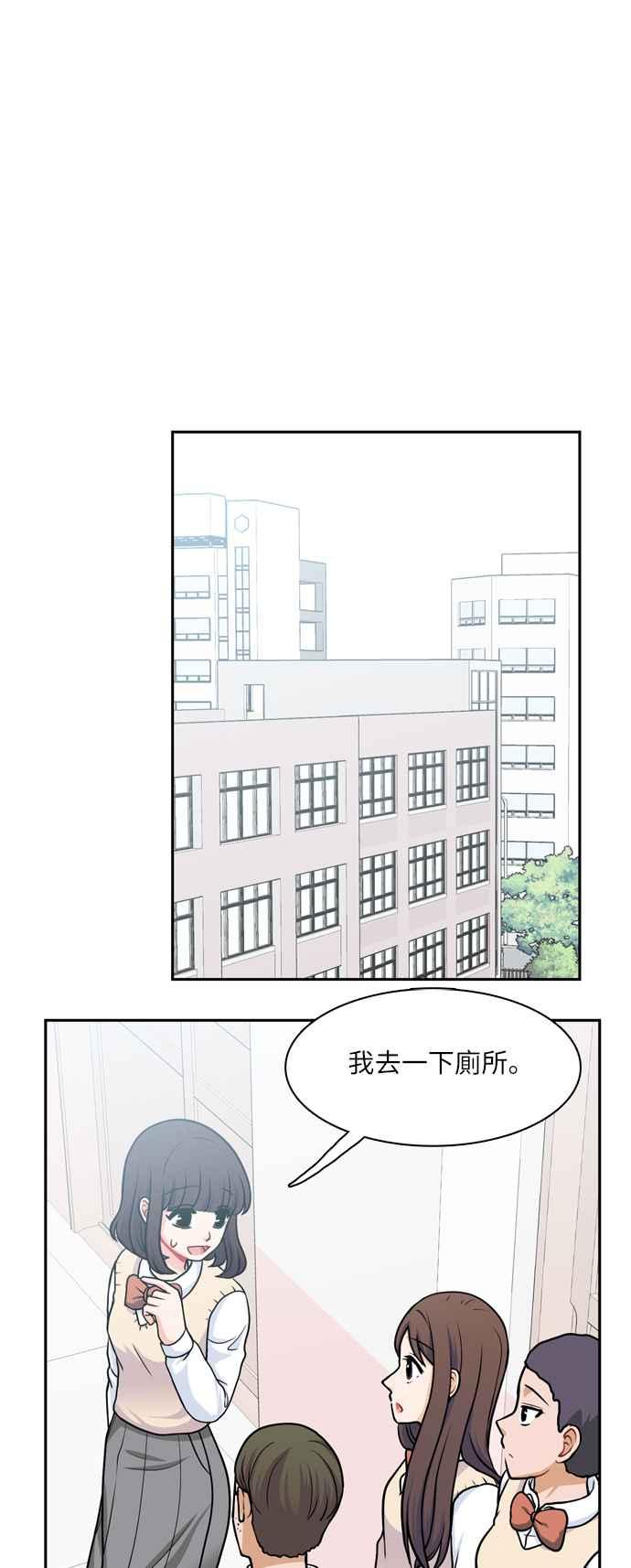 《花开的日子》第87话 第12页