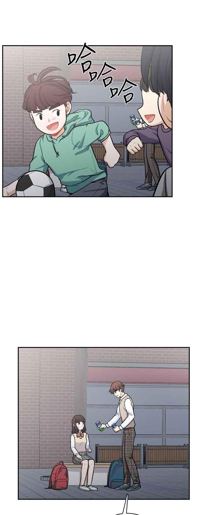 《花开的日子》第88话 第32页