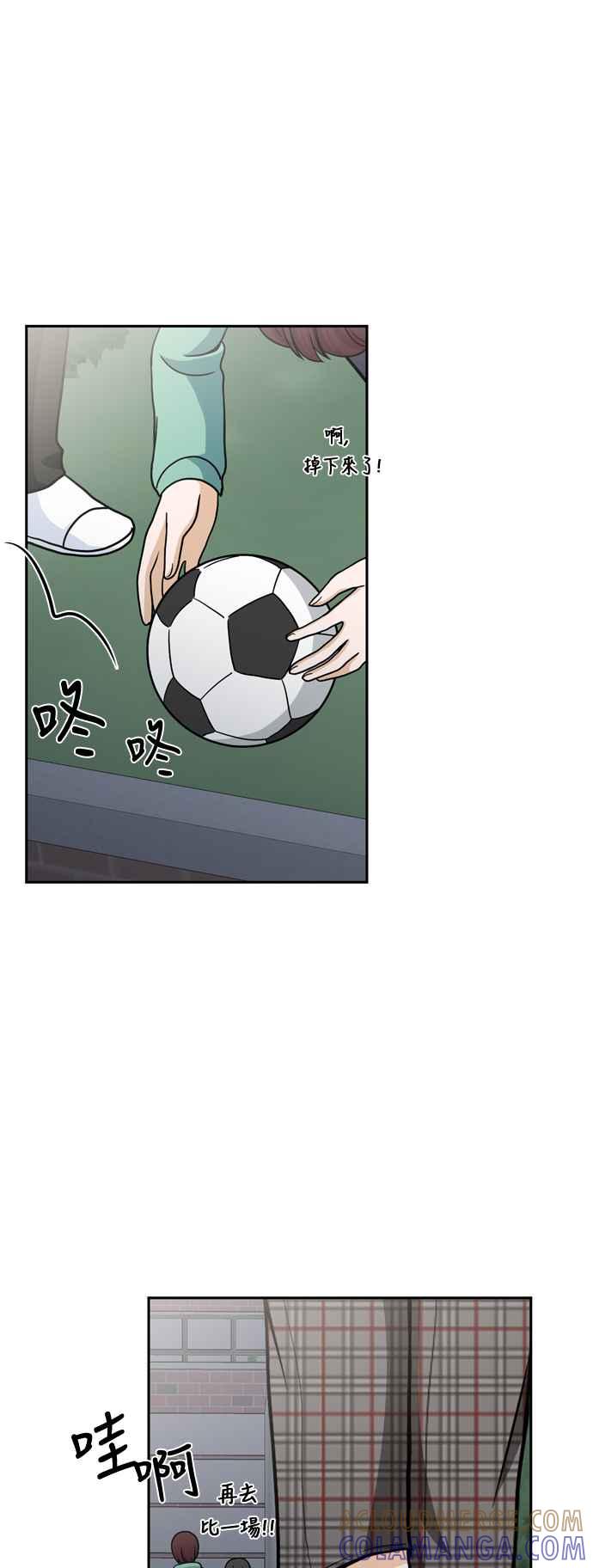 《花开的日子》第88话 第58页