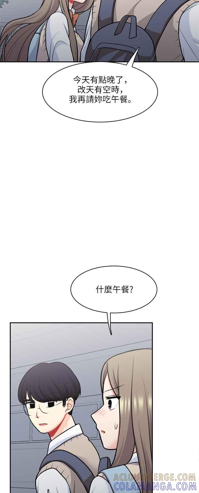 《花开的日子》第88话 第25页