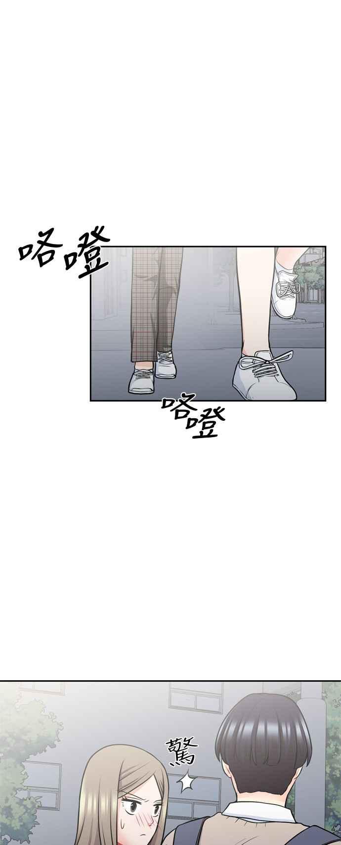 《花开的日子》第88话 第24页