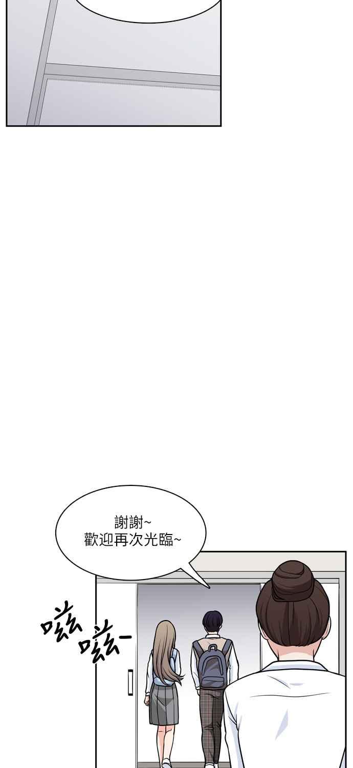 《花开的日子》第88话 第14页