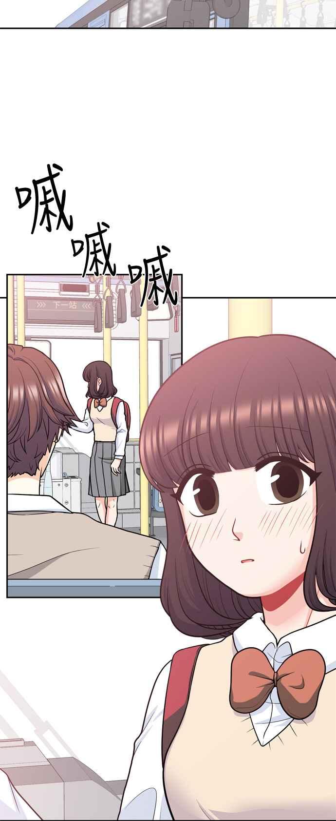 《花开的日子》第88话 第2页