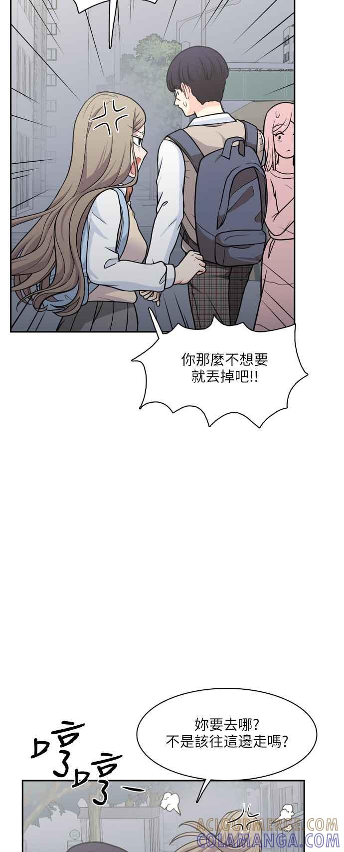 《花开的日子》第88话 第22页