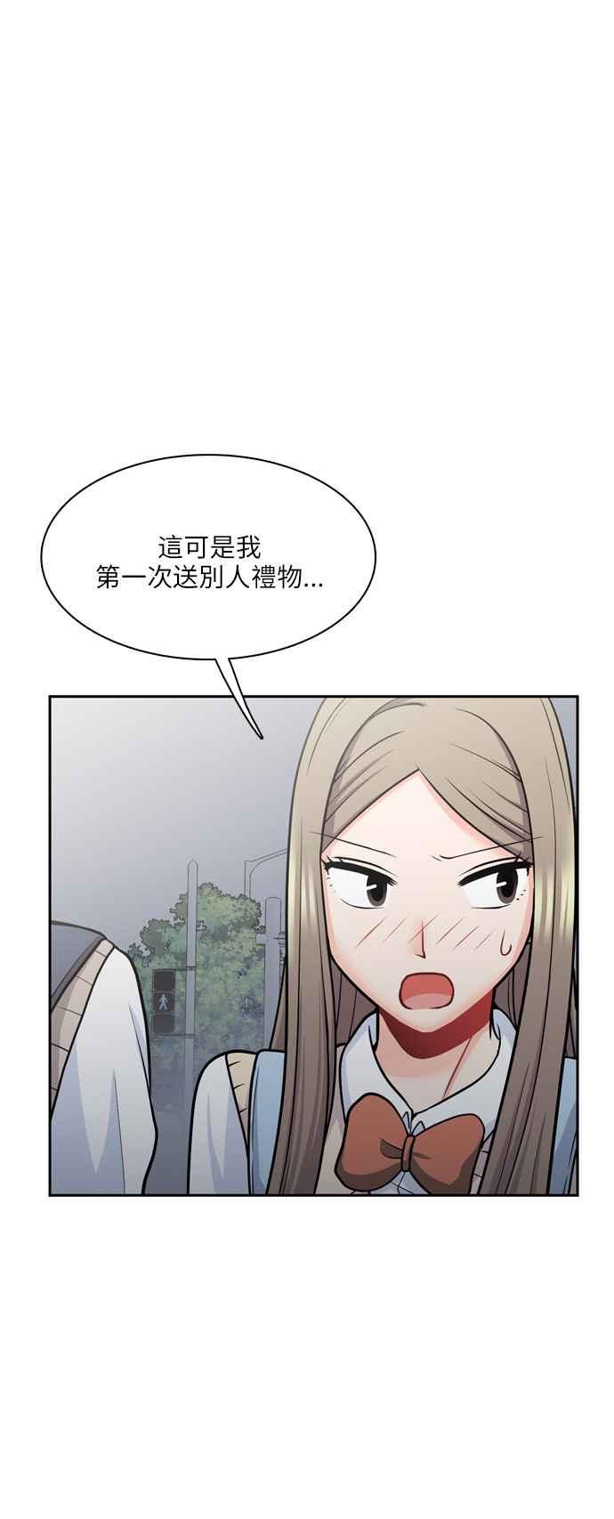 《花开的日子》第88话 第18页