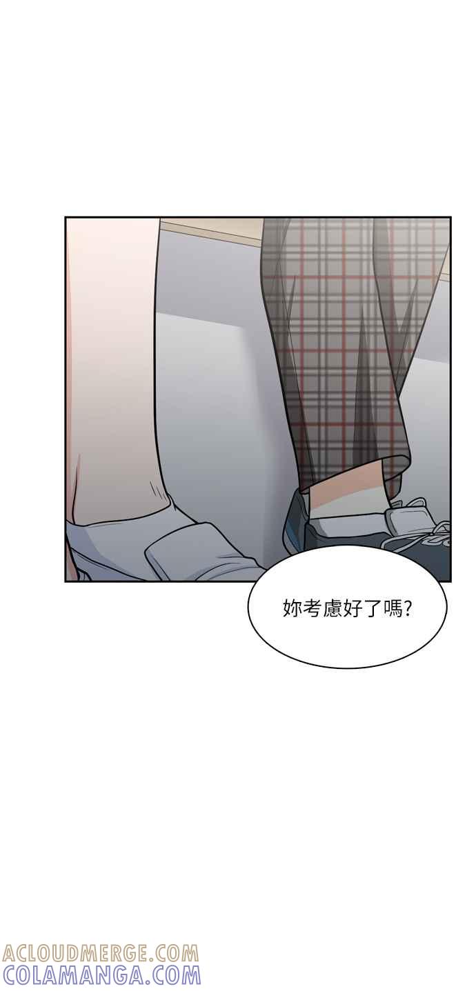 《花开的日子》第88话 第43页