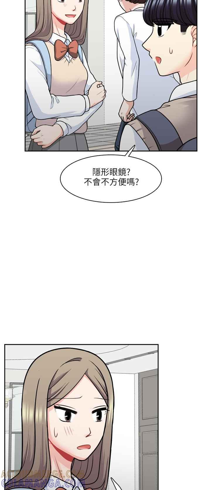 《花开的日子》第88话 第10页