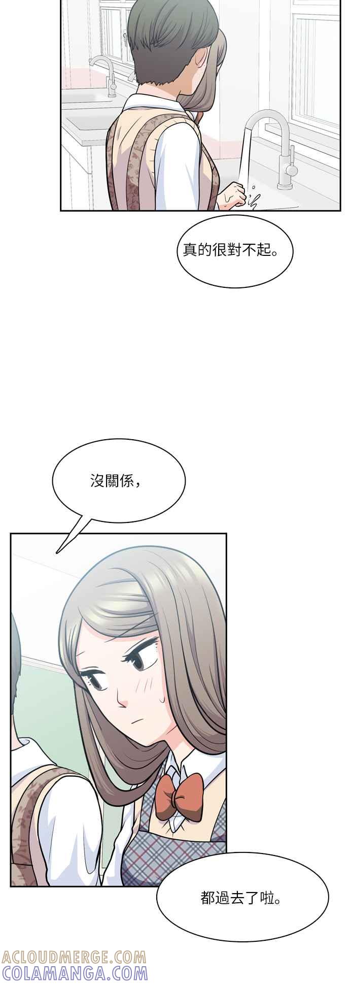 《花开的日子》第89话 第27页