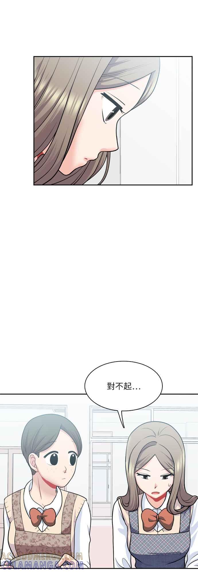 《花开的日子》第89话 第25页