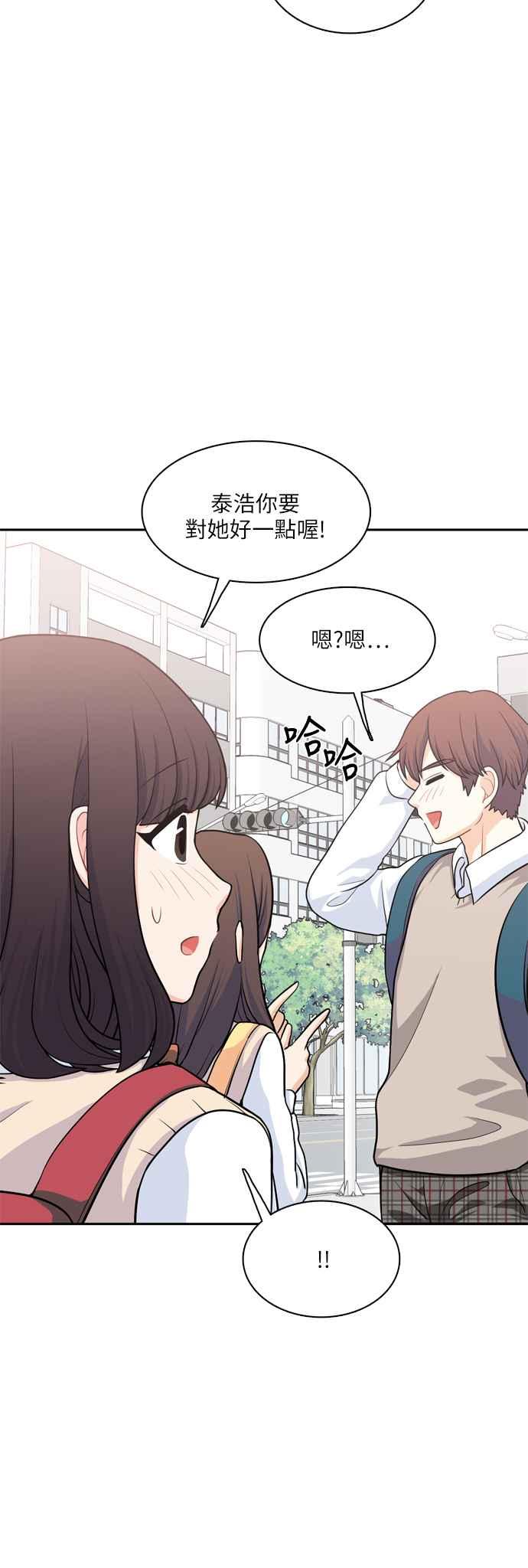 《花开的日子》第89话 第38页