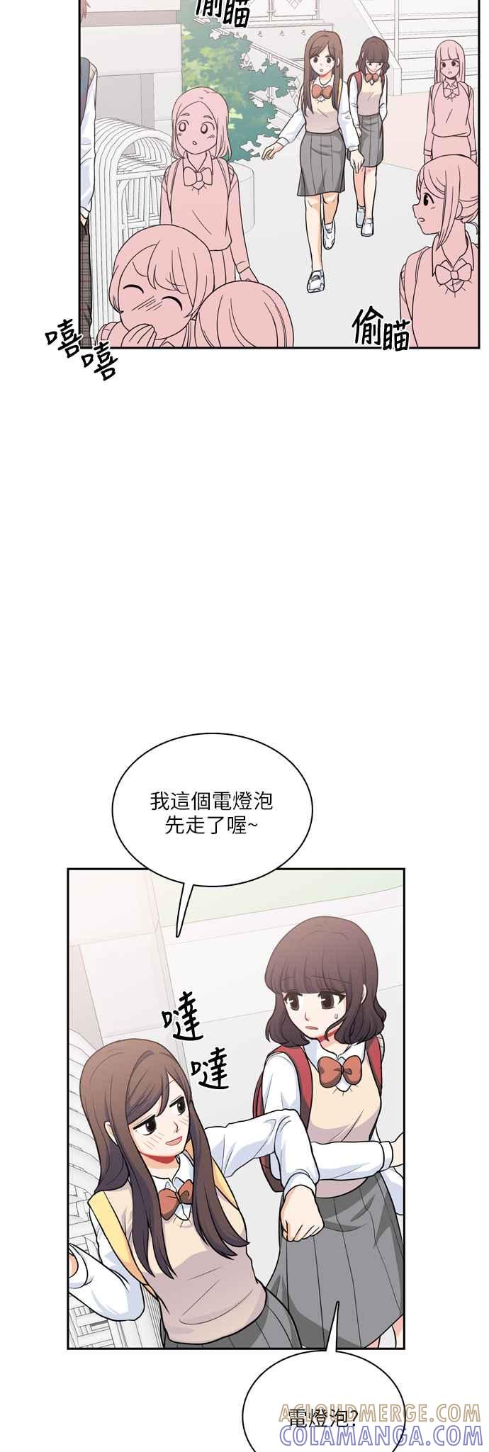 《花开的日子》第89话 第37页