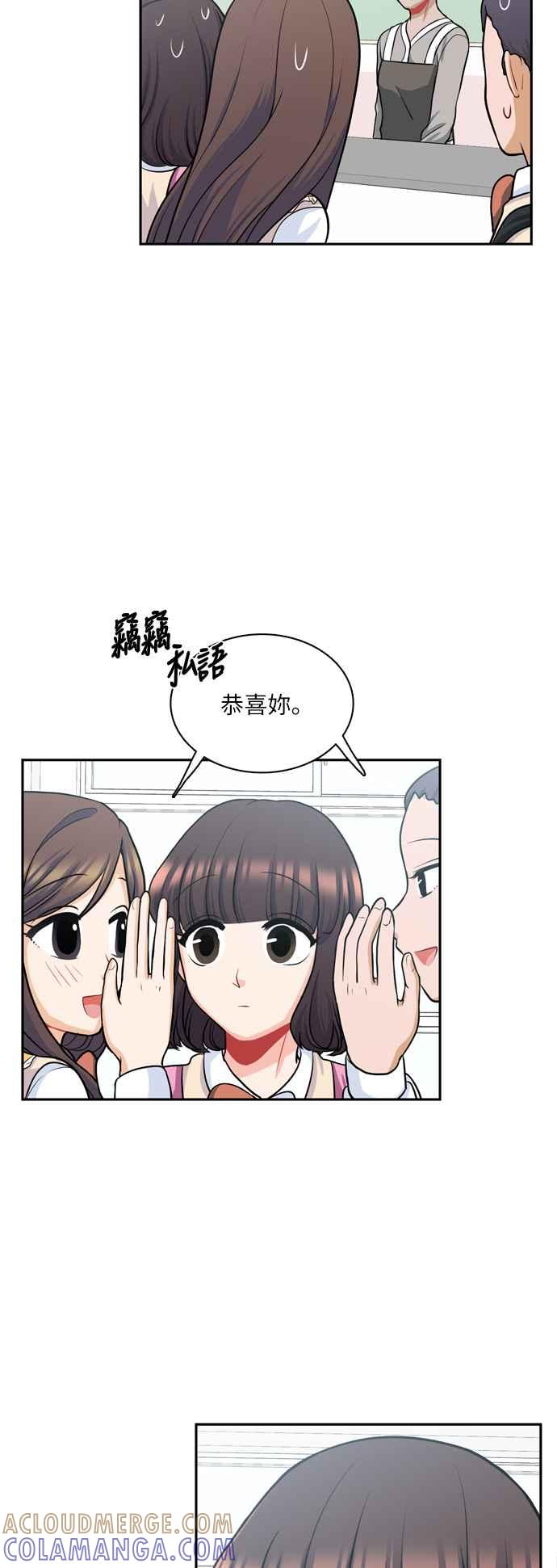 《花开的日子》第89话 第33页