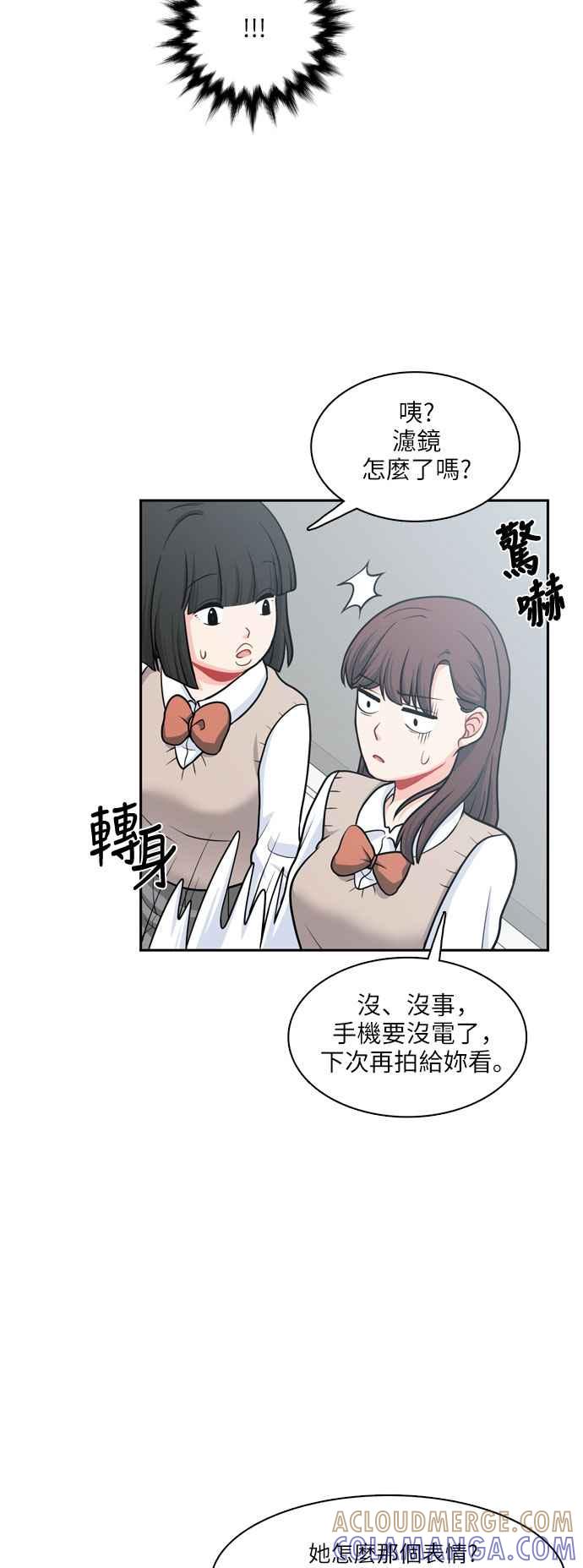 《花开的日子》第89话 第9页