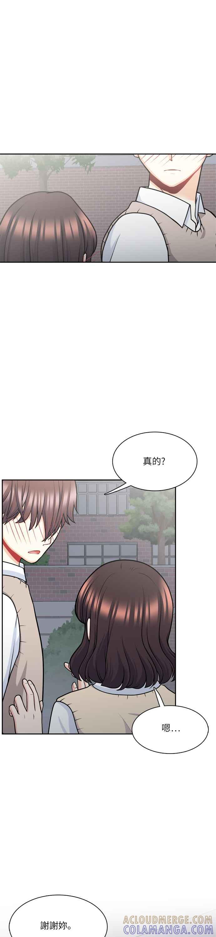 《花开的日子》第89话 第3页