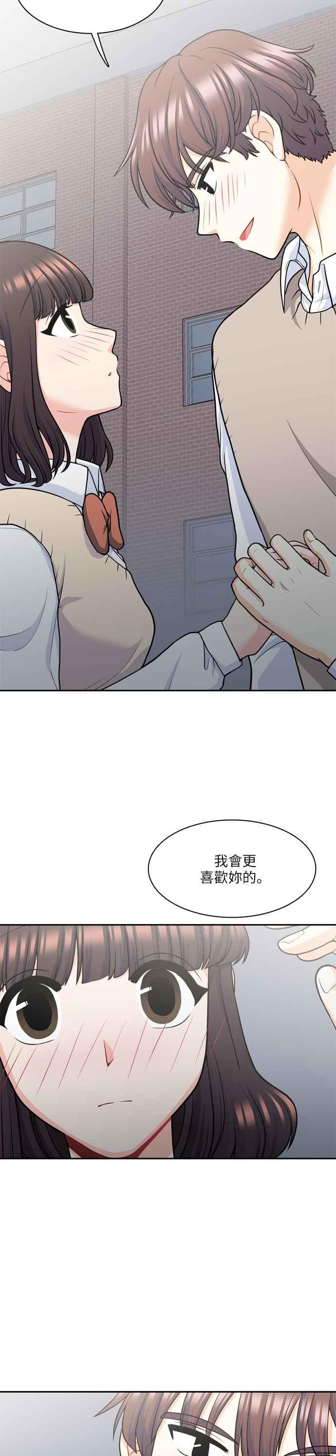 《花开的日子》第89话 第4页