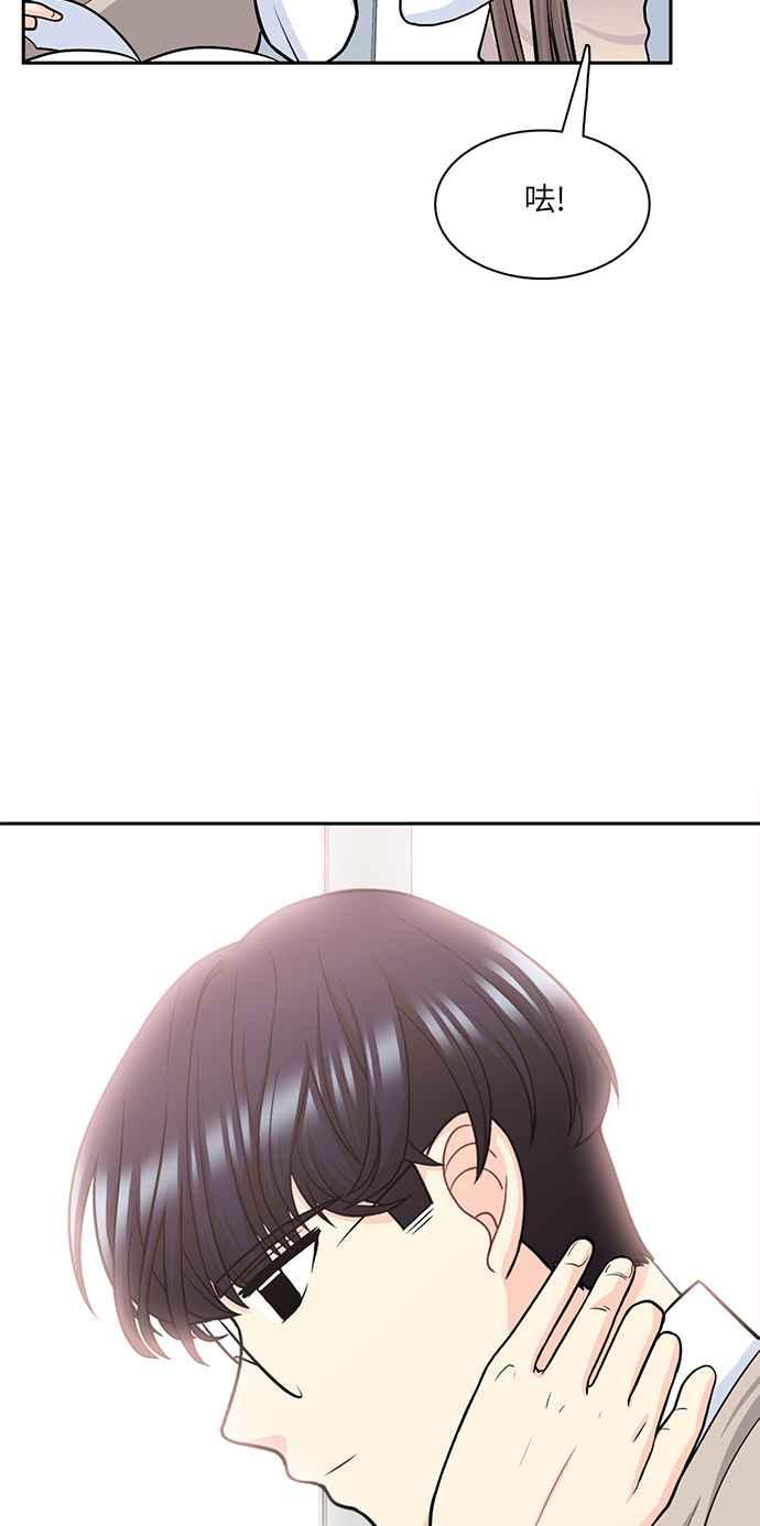 《花开的日子》第90话 第24页