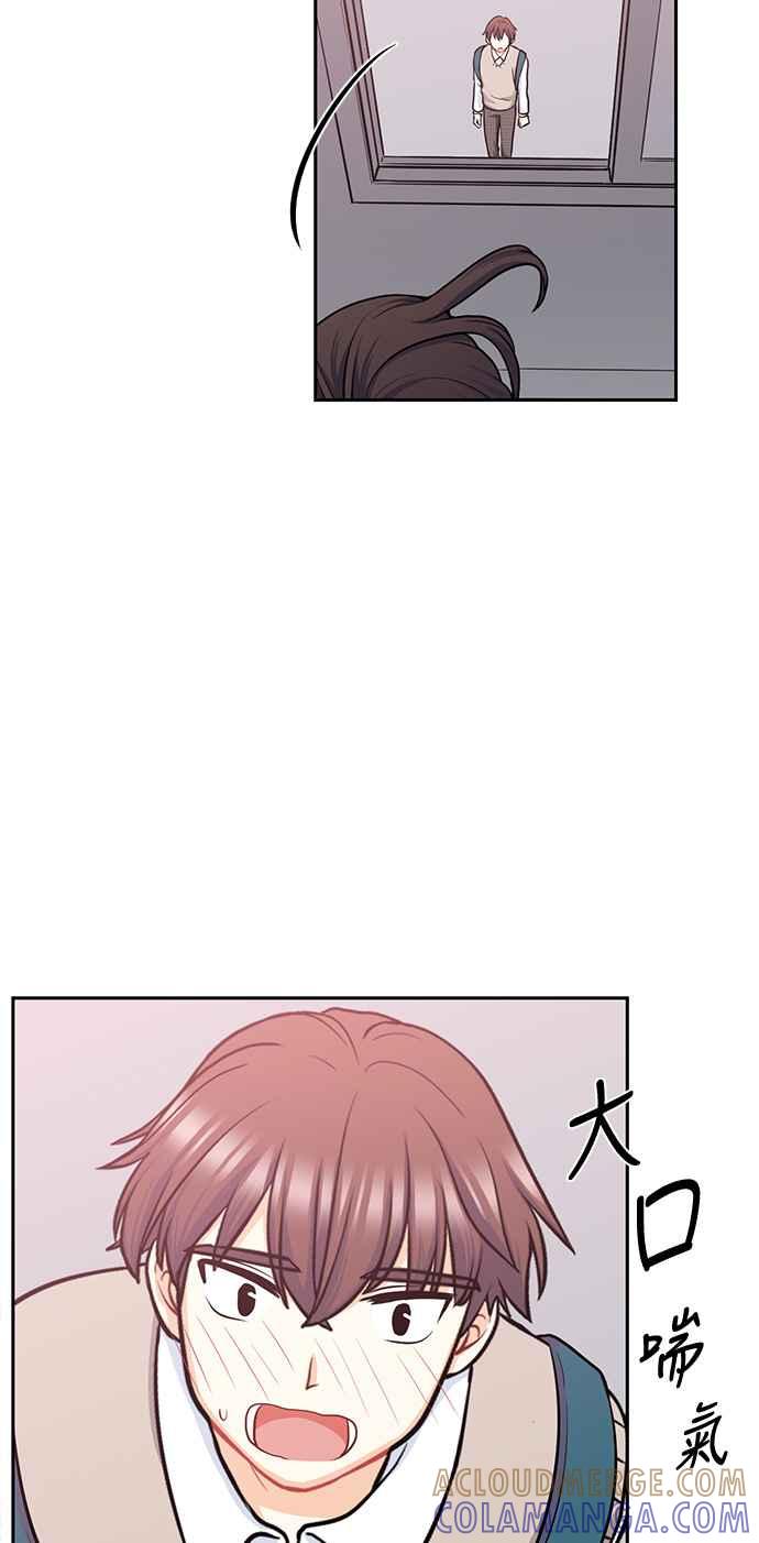 《花开的日子》第90话 第52页