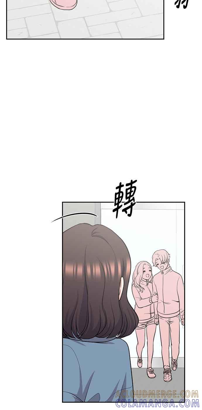 《花开的日子》第90话 第55页