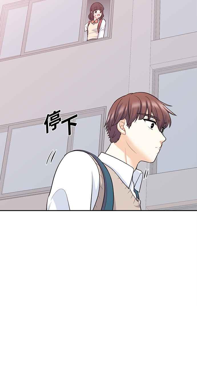 《花开的日子》第90话 第48页