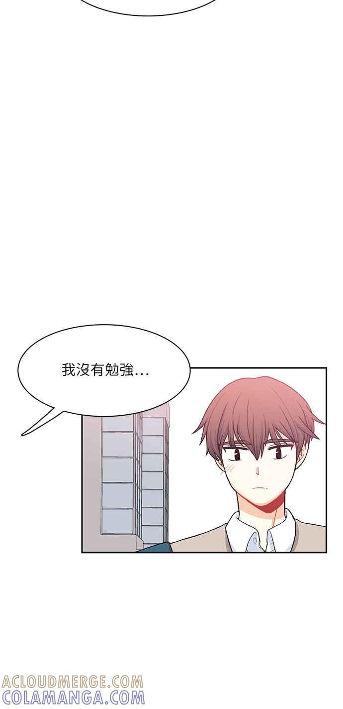 《花开的日子》第90话 第37页