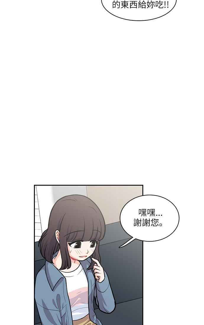 《花开的日子》第90话 第65页