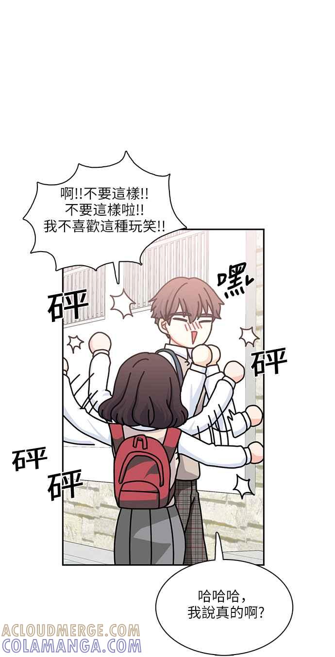 《花开的日子》第90话 第7页