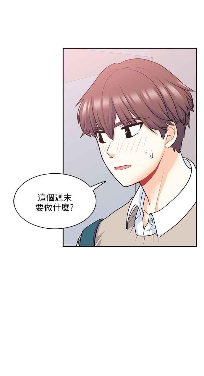 《花开的日子》第90话 第32页